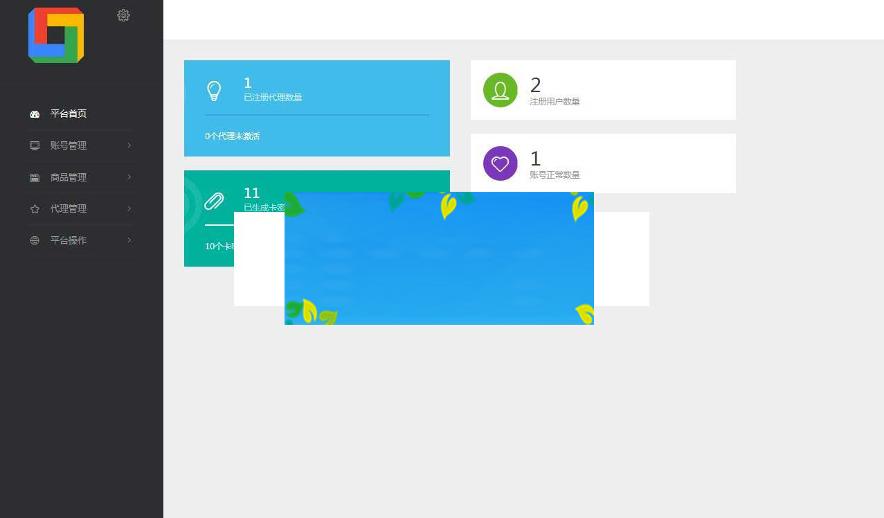 图片[2]-全网影视app会员视频解析E4A源码可代理带后台生成卡密在线授权-万源库