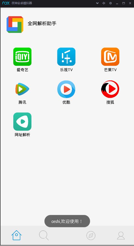 图片[5]-全网影视app会员视频解析E4A源码可代理带后台生成卡密在线授权-万源库