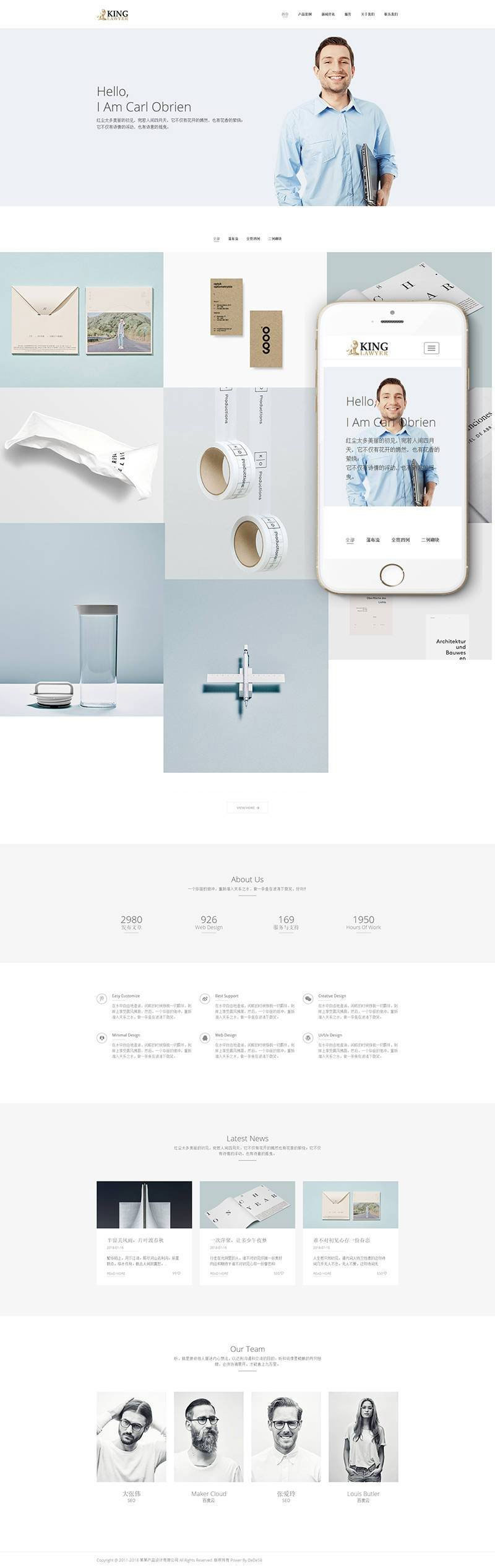 图片[1]-织梦dedecms响应式产品创意设计公司网站模板(自适应手机移动端)-万源库