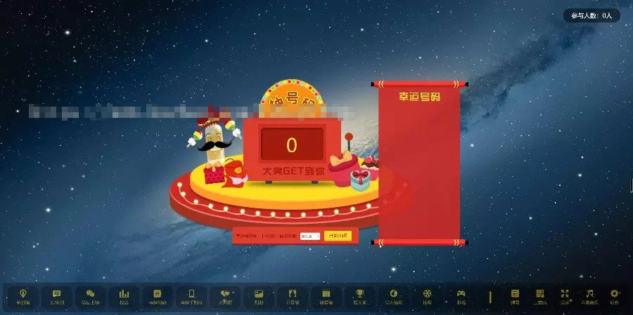 图片[2]-PHP新版微信上墙微现场婚庆会议大屏幕互动抽奖系统源码-万源库