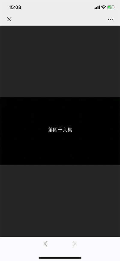 图片[5]-庆余年全集微信分享邀请引流html页面源码-万源库