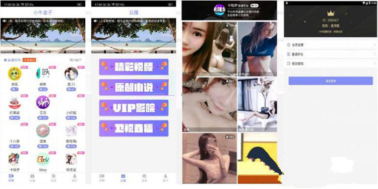 图片[1]-原生聚合直播盒子源码安卓+IOS+超级后台+独立代理-万源库