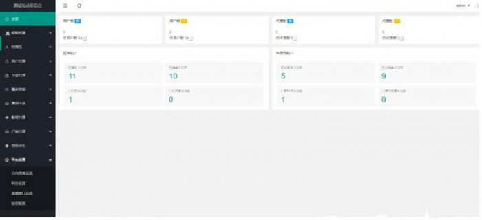 图片[2]-原生聚合直播盒子源码安卓+IOS+超级后台+独立代理-万源库