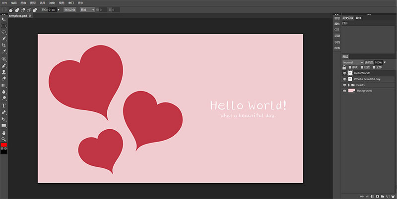 图片[1]-PHP在线ps照片图片处理网站源码photoshop网页版-万源库