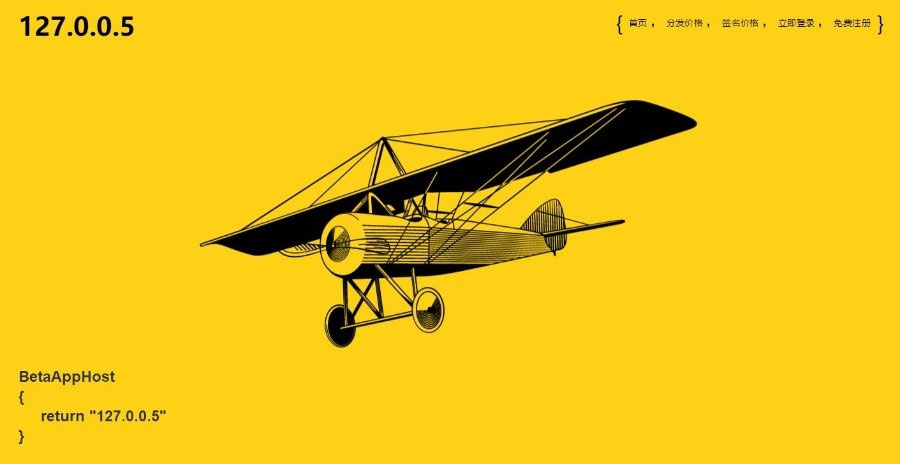 图片[1]-仿fir分发平台EarCMS应用分发系统源码-万源库