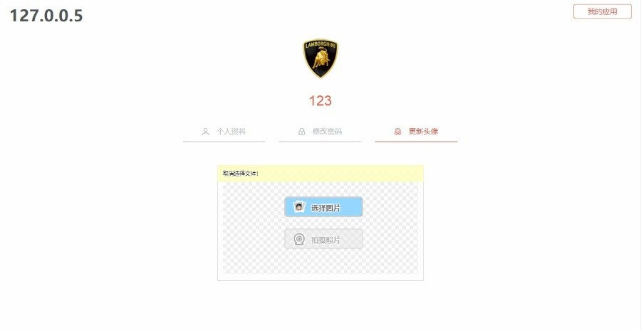 图片[3]-仿fir分发平台EarCMS应用分发系统源码-万源库