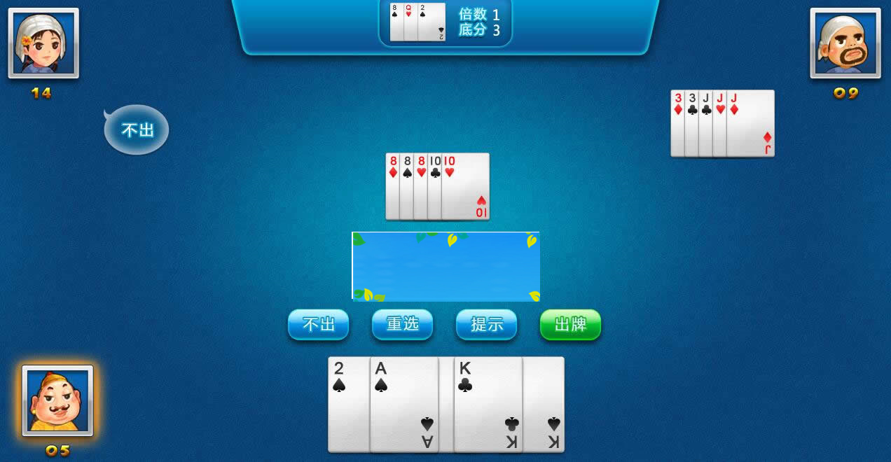 图片[2]-HTML5欢乐斗地主游戏源码下载-万源库