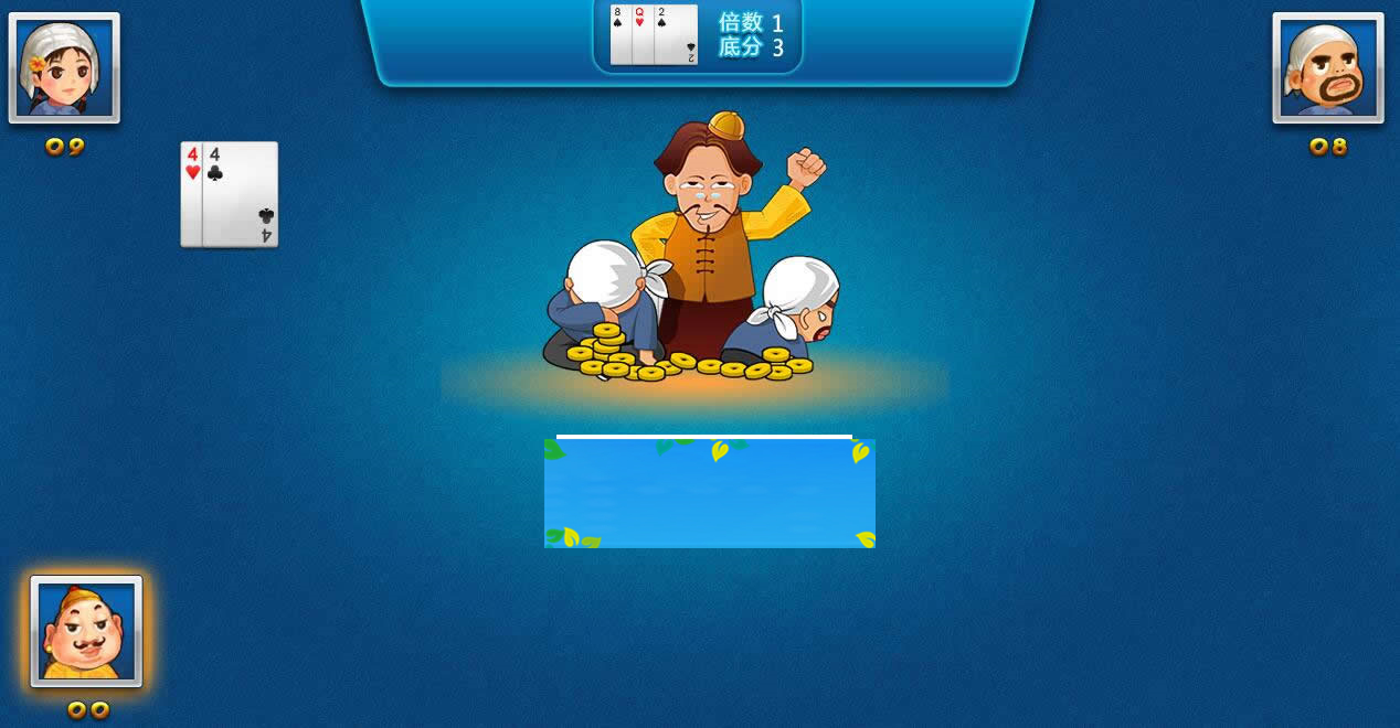 图片[3]-HTML5欢乐斗地主游戏源码下载-万源库