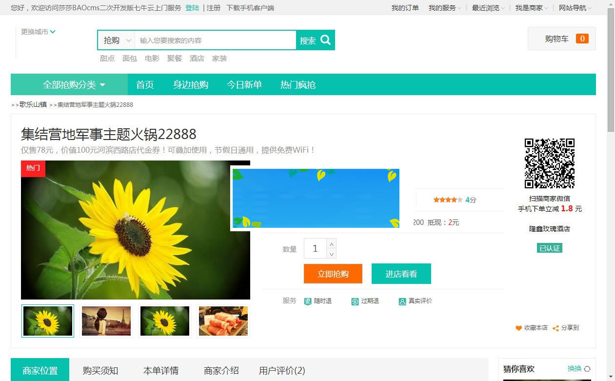 图片[2]-BAOCMS仿阿姨帮和58到家网站源码PC+WAP+微信端-万源库