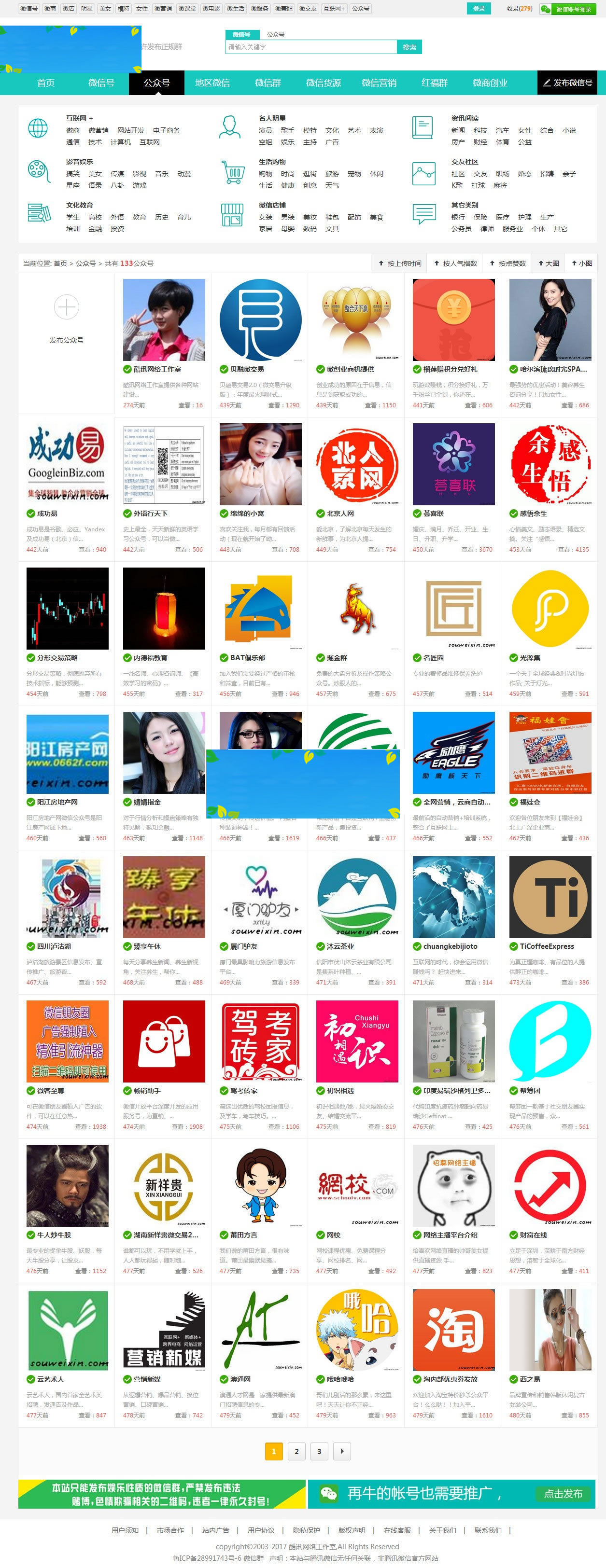 图片[1]-甯濆浗CMS鍐呮牳寰俊缇ゃ€佸叕浼楀彿浜岀淮鐮佸鑸綉绔欐簮鐮佸甫鏀粯鍜屾墜鏈虹増-万源库