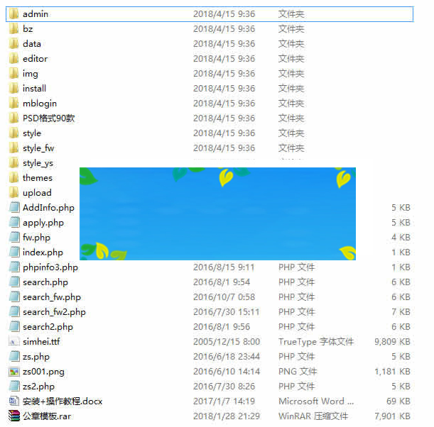 图片[6]-PHP代理商授权查询系统微商货源防伪查询网站源码-万源库