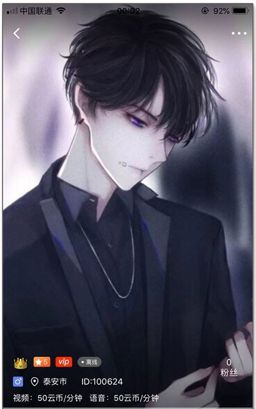 图片[2]-原生开发一对一视频直播社交交友聊天系统源码-万源库