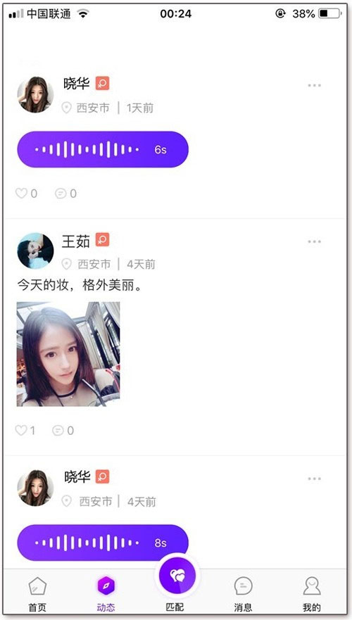 图片[4]-原生开发一对一视频直播社交交友聊天系统源码-万源库