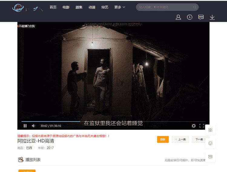 图片[2]-米酷影视NMKCMS6.2.3源码自动采集+安装教程-万源库