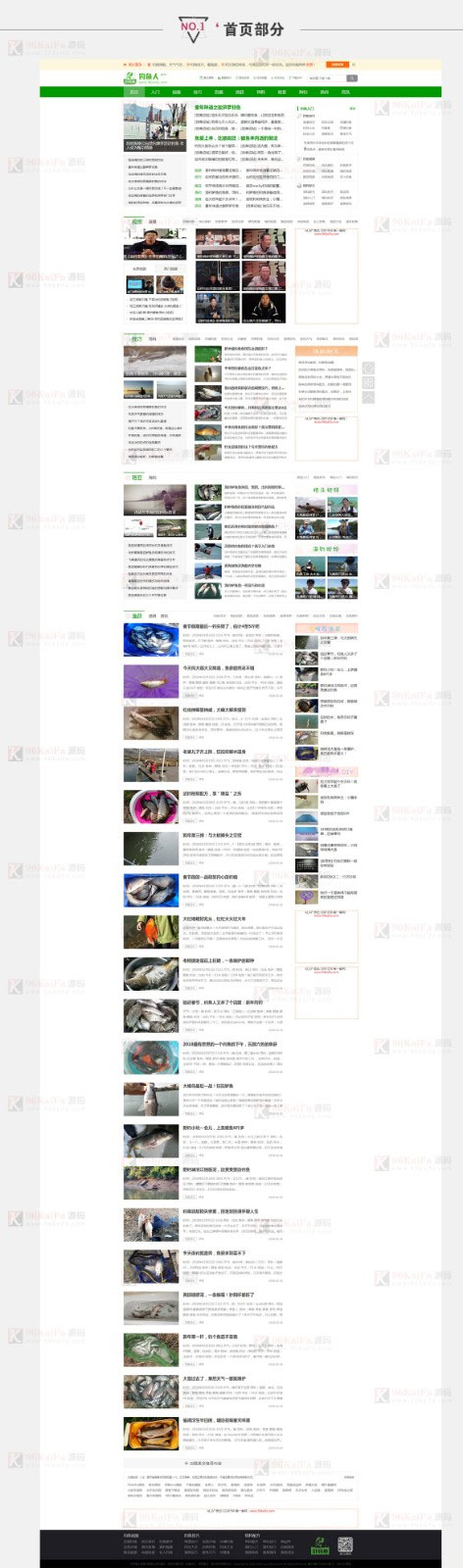 图片[1]-帝国cms仿《钓鱼人》钓鱼视频钓鱼行业网站源码带火车头采集器-万源库