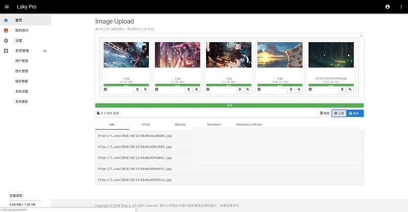 图片[1]-LskyPro兰空图床源码-万源库