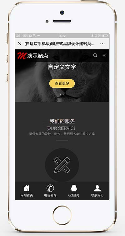 图片[2]-织梦dedecms黑色高端响应式品牌设计建站企业网站模板(自适应手机移动端)-万源库