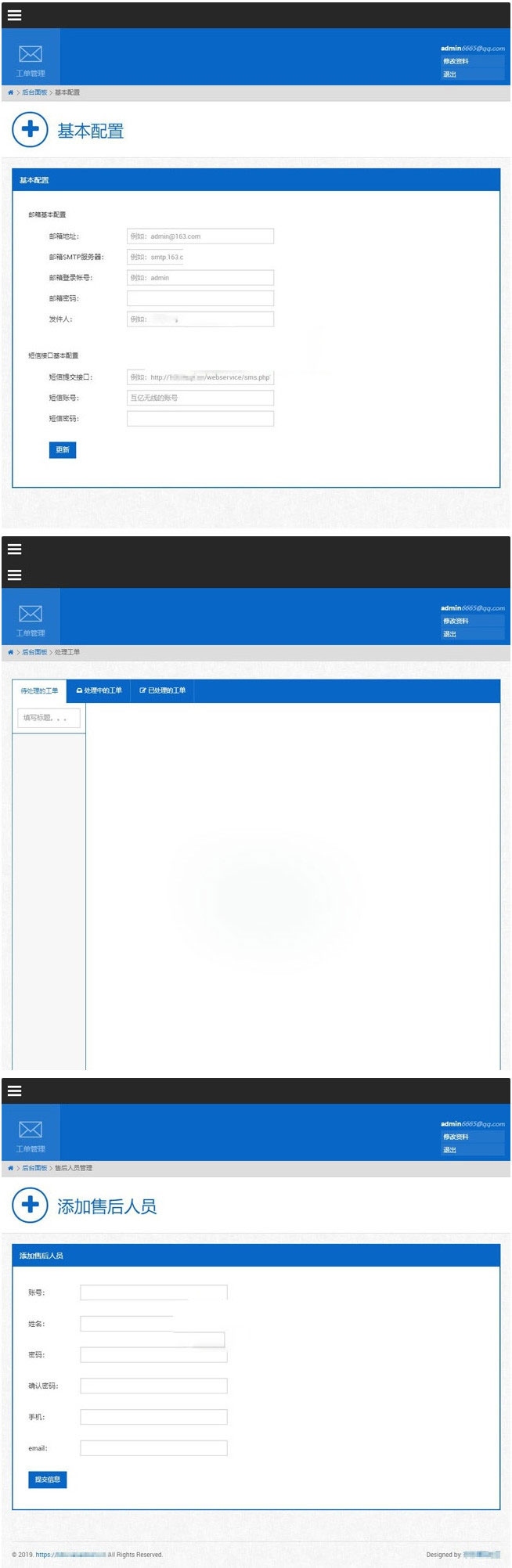 图片[1]-Thinkphp内核工单系统源码商业开源版多用户+多客服+短信+邮件通知-万源库