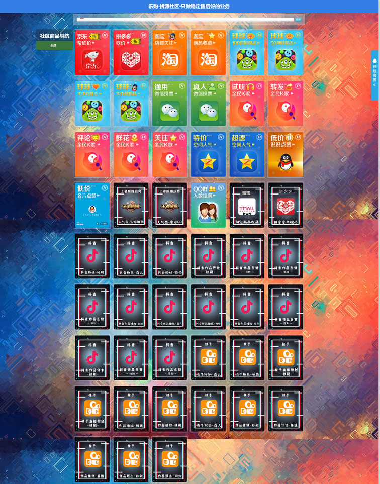 图片[1]-PHP亿乐社区源码一比一高仿全开源源码-万源库