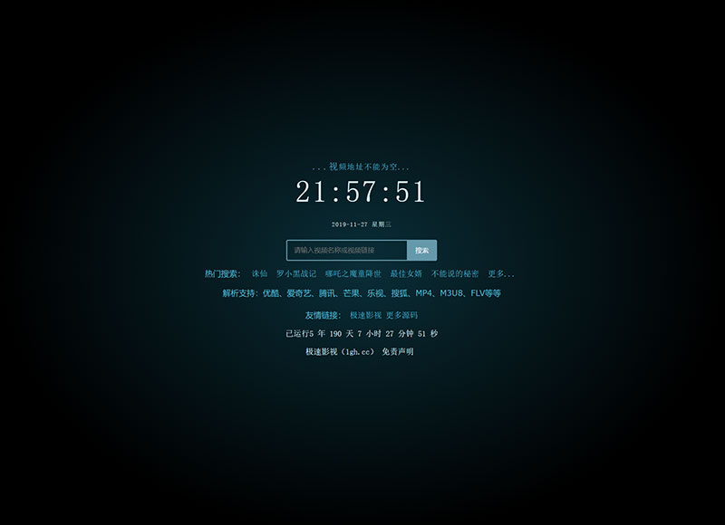 图片[1]-Xyplayer3.91影视智能解析网站源码-万源库