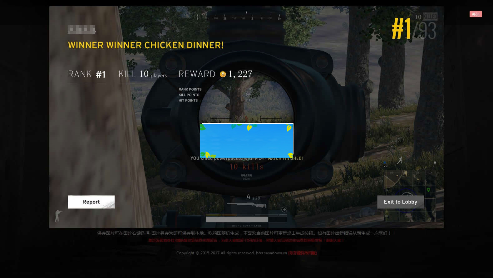 图片[3]-绝地求生在线生成吃鸡图网页版源码HTML+JS+CSS无需数据库后台-万源库