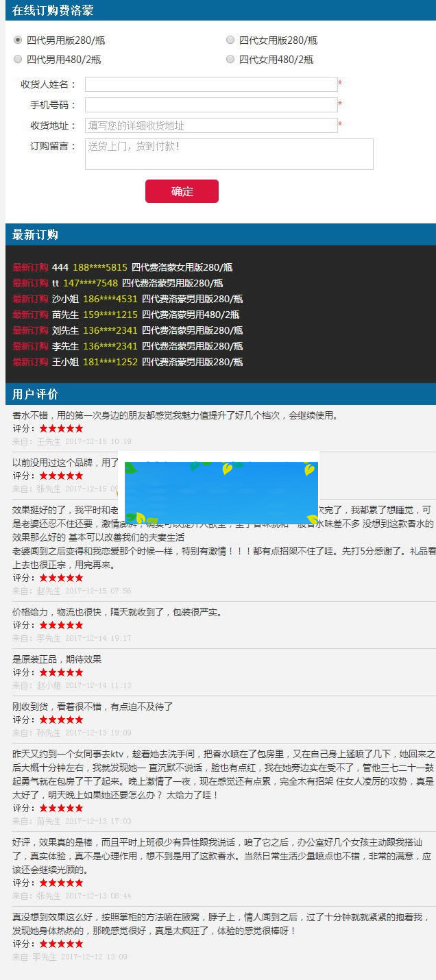 图片[1]-PHP在线订单管理系统源码PC+WAP手机端+完整后台-万源库