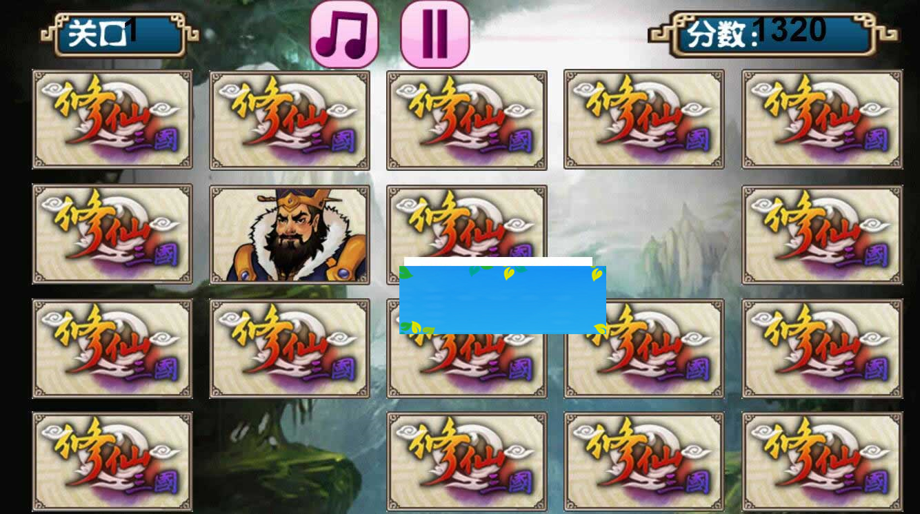 图片[3]-HTML5修仙三国游戏源码下载-万源库