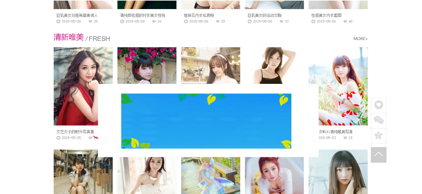 图片[3]-92game帝国CMS仿4493美女写真图片网站源码带手机版和火车头-万源库