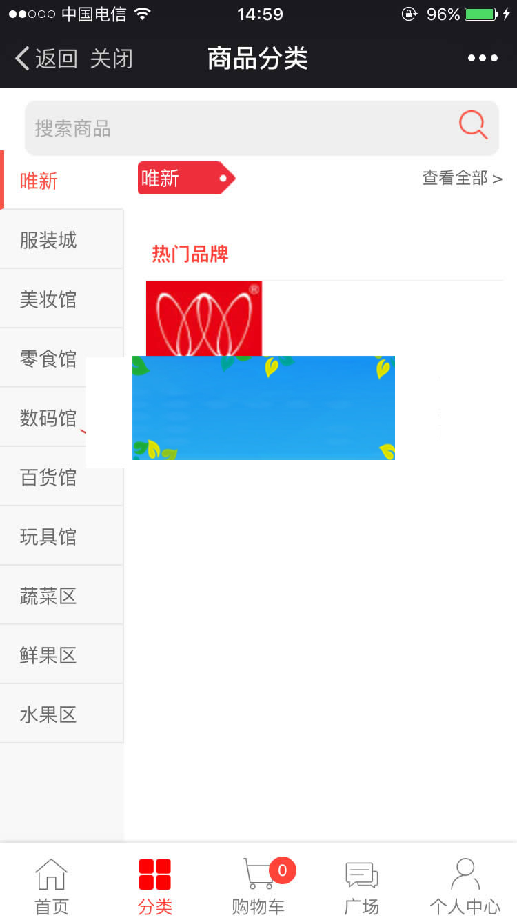 图片[3]-PHP微信分销拼团商城三级分销系统源码-万源库