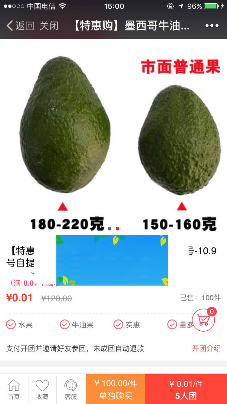 图片[5]-PHP微信分销拼团商城三级分销系统源码-万源库