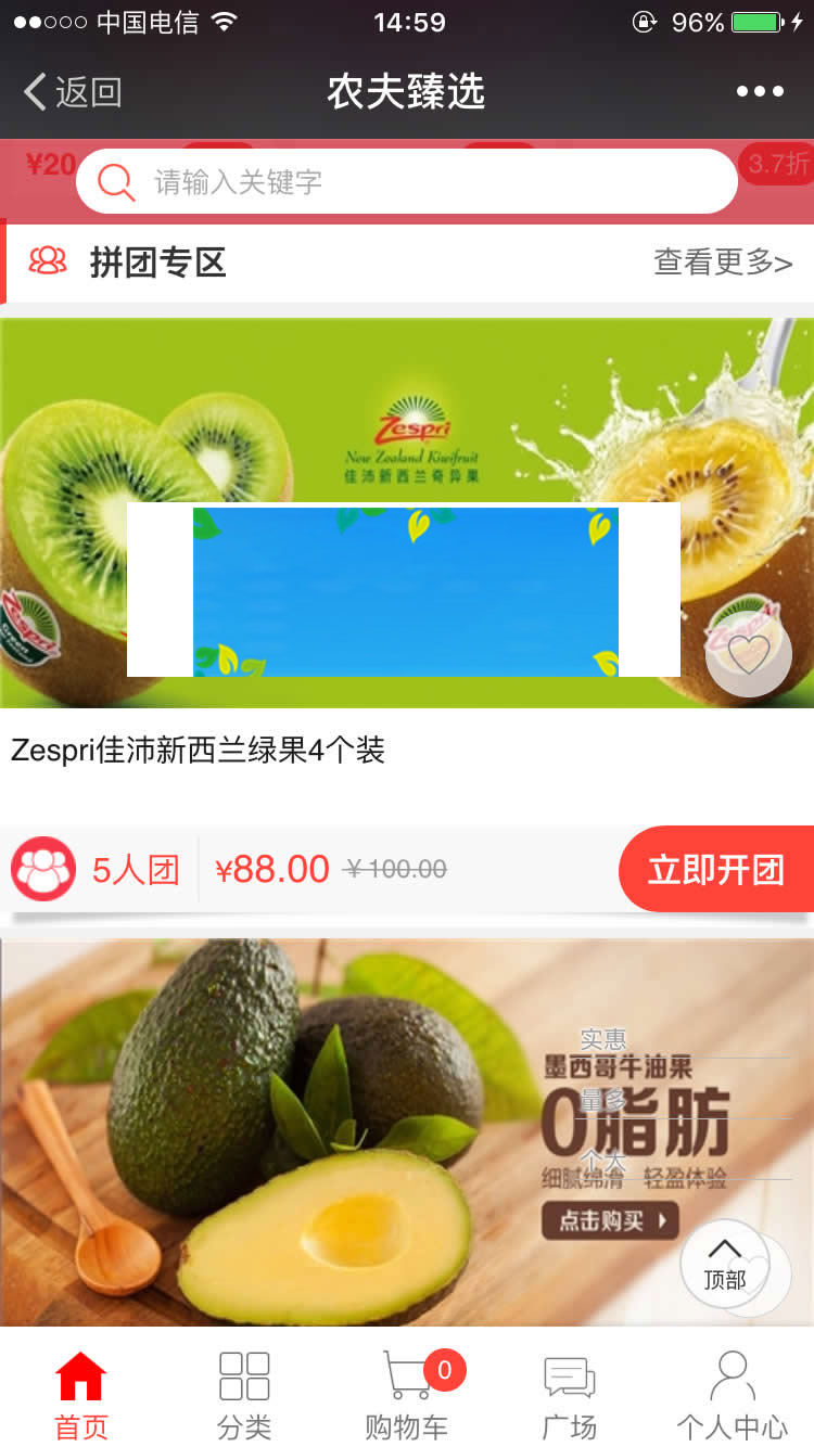 图片[1]-PHP微信分销拼团商城三级分销系统源码-万源库