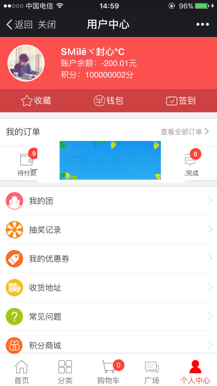 图片[4]-PHP微信分销拼团商城三级分销系统源码-万源库