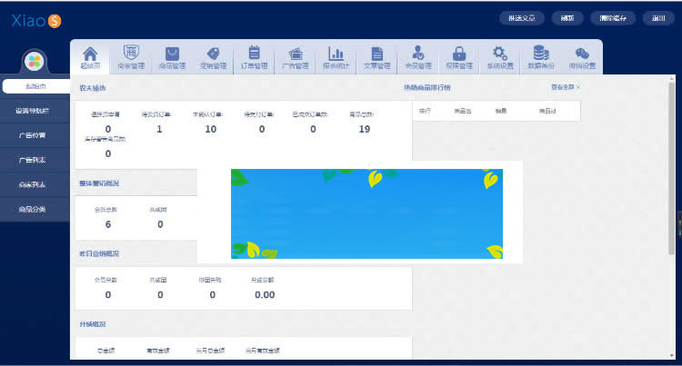 图片[8]-PHP微信分销拼团商城三级分销系统源码-万源库