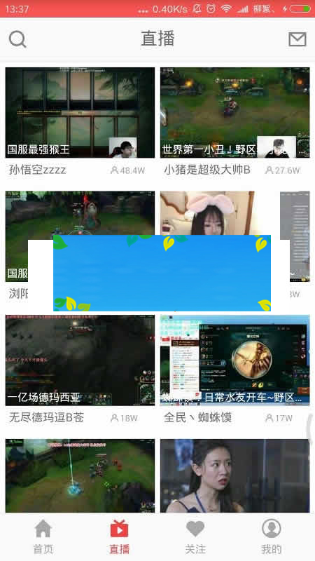 图片[1]-2018最新高仿全民TV直播APPAndroid源码-万源库