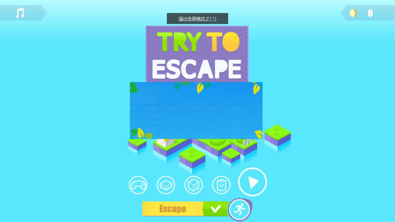 图片[1]-HTML5尝试逃脱游戏源码下载-万源库