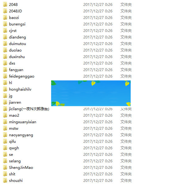 图片[4]-微信公众号40款H5小游戏和21款有趣测试完整源码-万源库