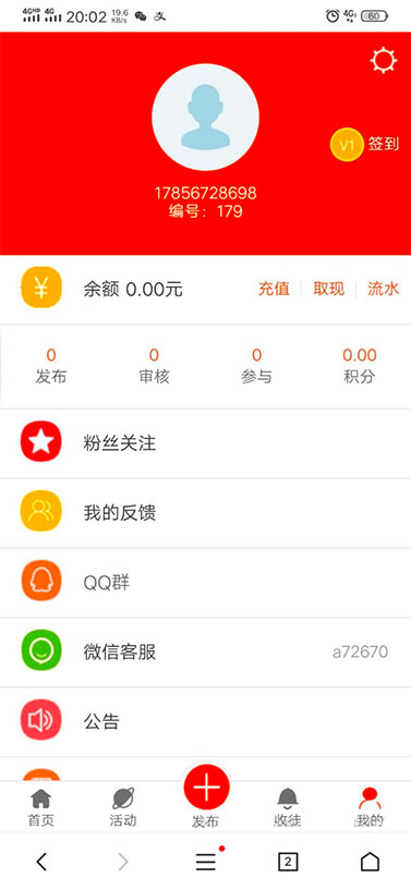 图片[4]-Thinkphp内核全新UI威客任务平台网站源码-万源库