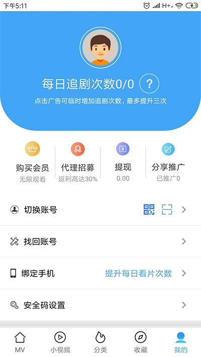 图片[3]-青瓜视频APP全套源码原生双端ios+Android-万源库