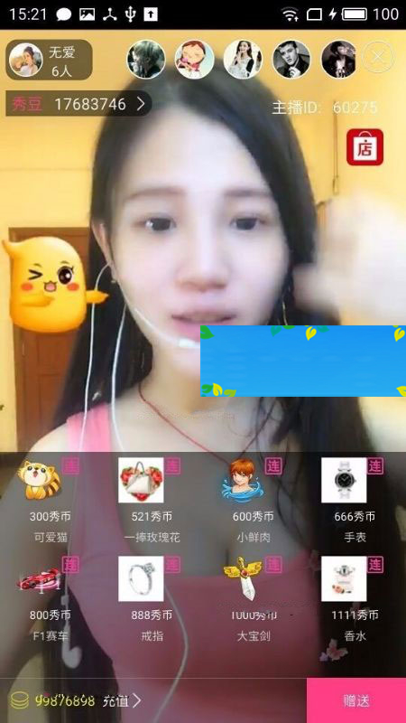 图片[1]-PHP仿小鹿直播系统全套完整源码包含网站+安卓+苹果-万源库