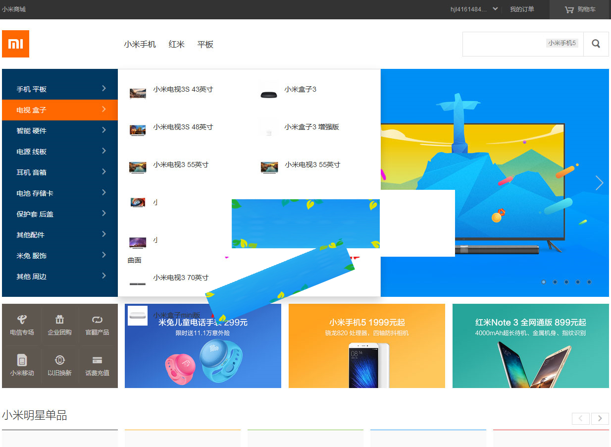 图片[1]-laravel5框架仿小米商城网站源码整站下载-万源库