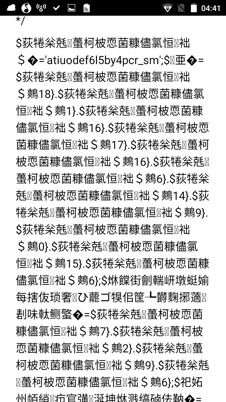 图片[4]-PHP程序加密系统源码-万源库