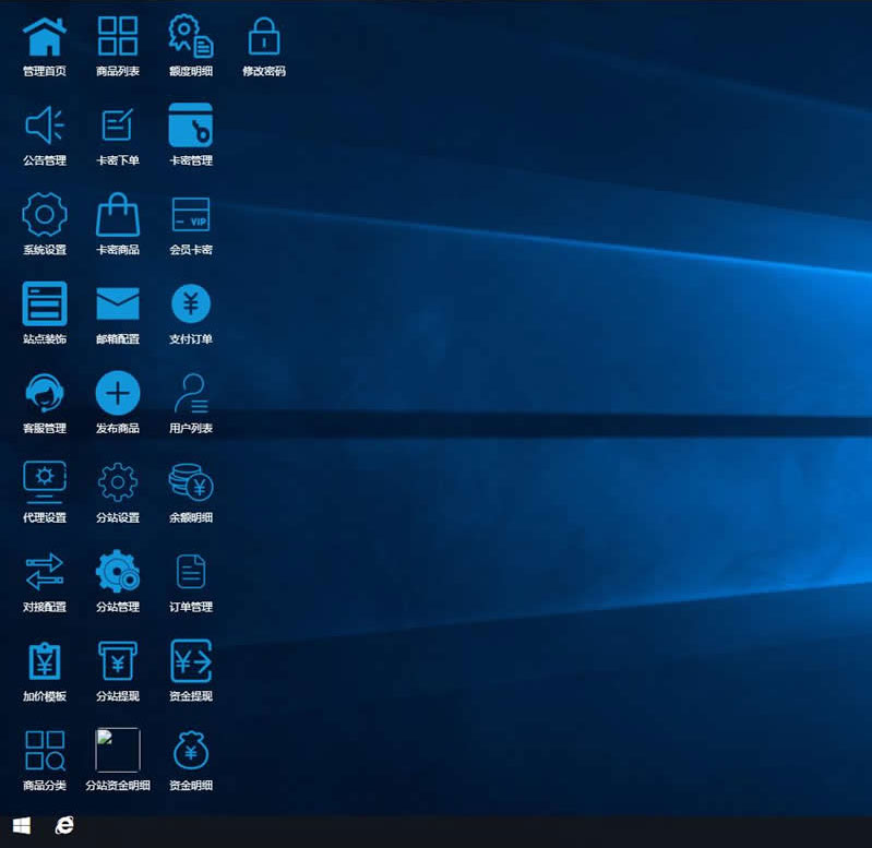 图片[1]-PHP卡密代刷社区程序QQ业务商城社区源码-万源库