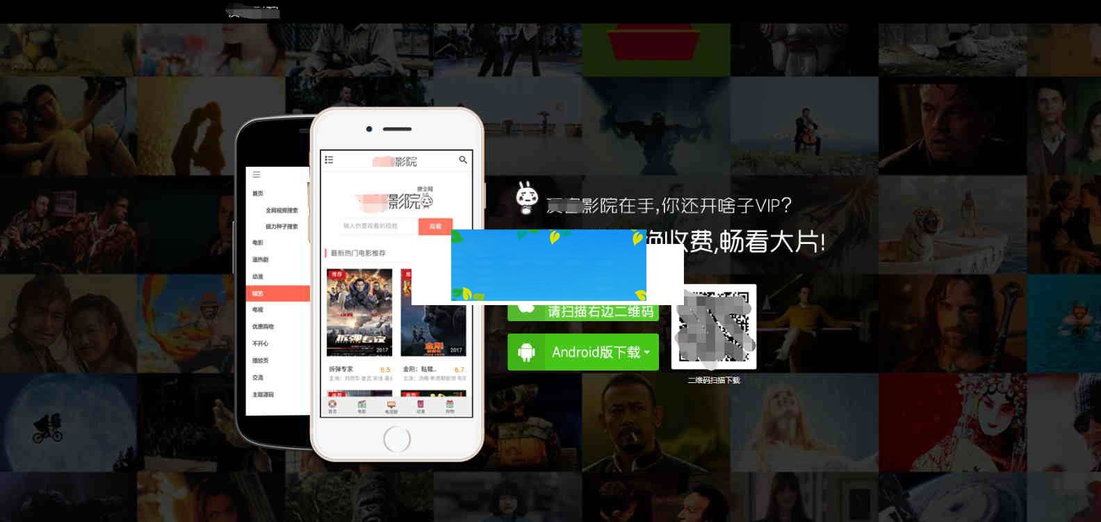 图片[1]-苹果cms手机版电影视频网站源码带采集+会员系统+30多家视频解析-万源库