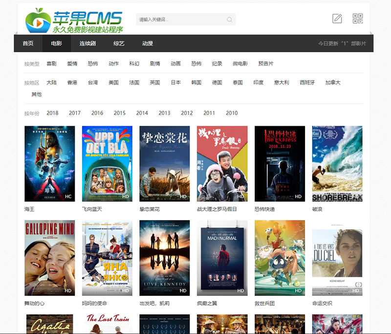 苹果cmsv10黑色导航栏简洁风格响应式模板PC+WAP自适应-万源库