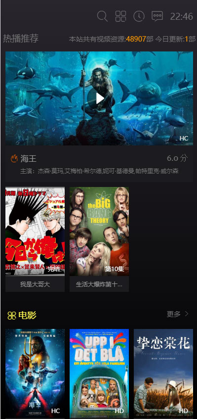 图片[2]-苹果cmsv10黑色精美大气响应式模板自适应手机端-万源库