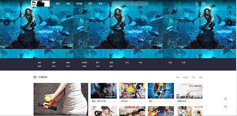 图片[1]-苹果cmsv10大气宽屏响应式模板自适应手机端-万源库