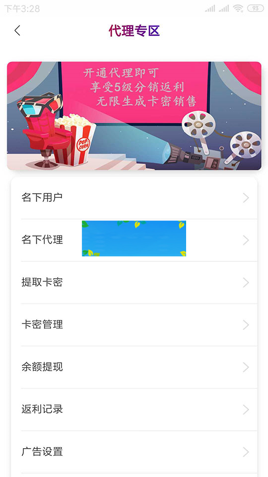 图片[5]-2019最新鑫迪影视双端聚合影视1.2版本全套开源源码去授权+视频教程-万源库