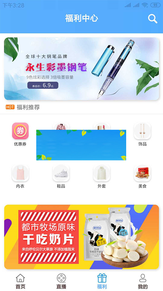 图片[4]-2019最新鑫迪影视双端聚合影视1.2版本全套开源源码去授权+视频教程-万源库