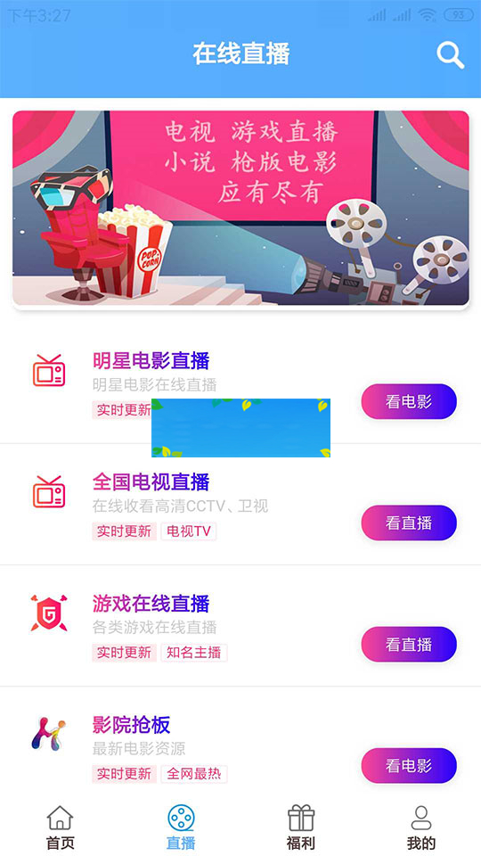 图片[3]-2019最新鑫迪影视双端聚合影视1.2版本全套开源源码去授权+视频教程-万源库