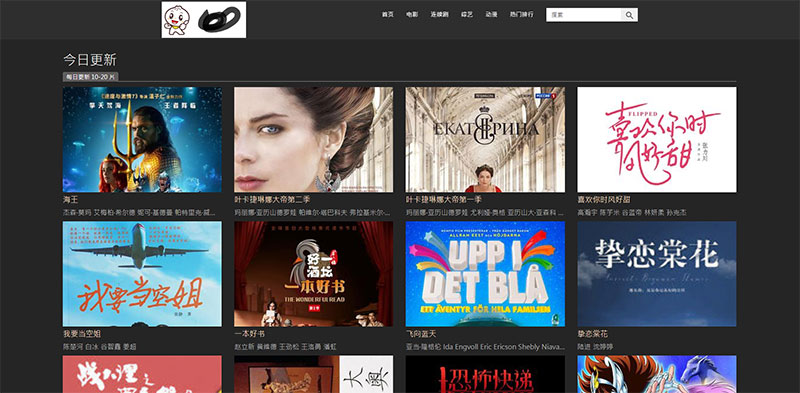 图片[1]-苹果cmsv10黑色简洁响应式模板自适应手机端-万源库